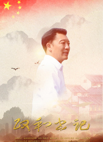 亚洲综合婷婷